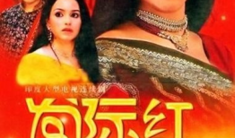 电视剧印度,穿越时空的奇幻之旅