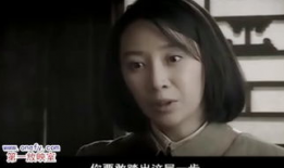 电视剧错儿全集在线观看,揭秘错儿命运起伏的人生传奇